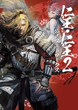 Nioh 1 & 2 Official Artworks JAPAN Game Art Book Illustration book form JP picture