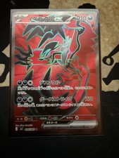 Pokemon Card Yveltal ex 098/080 M3 jp Munikis Nihil Zero Near Mint picture