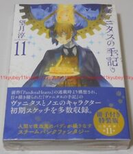 New The Case Study of Vanitas Vol.11 Special Edition Manga+Booklet Japan picture