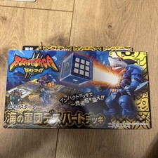 Beast Saga BS-02 Starter Sea Army Death Heart Deck Takara Tomy picture