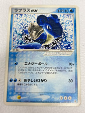 Pokemon Card Lapras ex 001/019 Japanese ex-Era 1st Edition Nintendo 2003 picture