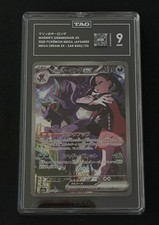 2025, Marnie's Grimmsnarl ex, #243, Mega Japanese, Mega Dream Ex, SAR, TAG 9 picture