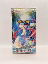 Pokemon Tcg: Simplified Chinese Bright Fantasy Jumbo Booster Box (CSV8C) picture