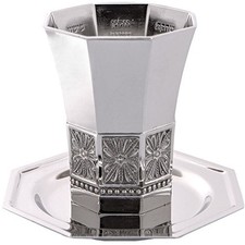 Beautiful Judaica Kabalistic Cup luxurious nickel finish, with Hebrew Writing picture