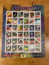 1998 Shogakukan Pokemon Stamp Stadium Sheet Pikachu Blastoise And More picture
