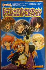 SLAYERS DRAGON HEROINE SELECTION LINA INVERSE C-MODEL 6 PCS FIGURE SET NEW U.S. picture