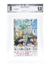 BGS 9.0 Sousou no Frieren #1 Vol 1 1st Printing Edition Graded Manga Japan obi picture