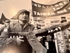 1990 Taiwan Tibet Independence VINTAGE B & W Photo AK-47 Rifle Gun China picture