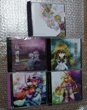 Japanese Music CD CD Collectible 15+ picture