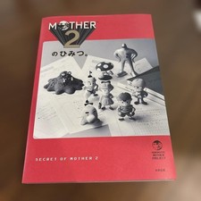 Secrets of MOTHER 2 no Himitsu EarthBound 30th Anniversary Art Book Nintendo JP picture