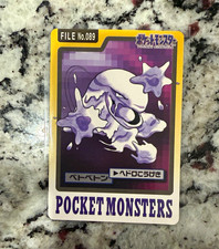 1997 Pokemon Bandai Muk File No.089 Japanese Pocket Monsters Card LP picture