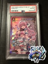 2026 UNION ARENA JAPANESE PC02BT/NIK GODDESS OF VICTORY: NIKKE DOROTHY PSA 10 picture