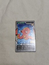 Pokemon Mini Menko Kakumen ADV Nintendo Japanese A1873 picture