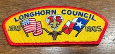 MINT CSP Longhorn Council SA-4 75th Anniversary Staff $`125 Value picture