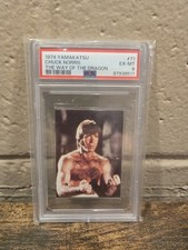 1974 YAMAKATSU THE WAY OF THE DRAGON #71 CHUCK NORRIS PSA 6 picture