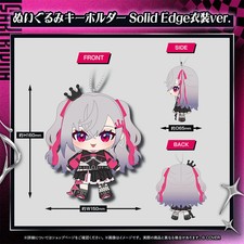 Hololive Riona Isaki ISAKI Union Plush Keychain Solid Edge Outfit Ver. picture