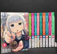 Aharen-san wa Hakarenai Japanese Ver Complete Full Comics Manga Set Vol.1-17 picture