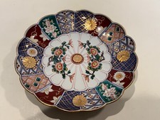 Vintage Japanese Kintsugi Daishoji Imari Chrysanthemum Plate, 9 3/4