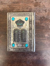 1967 Jewish SIDDUR AVODAT ISRAEL Silver Turquoise Stones Hebrew English MINATURE picture