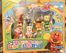 SEGA TOYS Anpanman Museum Series Genki 100 Bye Friends Set Retro picture