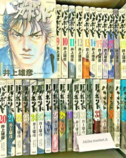Vagabond  Japanese language  Vol.1-37 Full Set Manga Comics Japanese SLAM DUNK picture