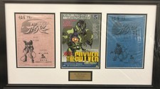 The Guyver Production Scripts & Promo Poster Custom Framed W/museum Glass picture