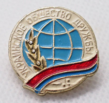 Ukrainian Society of Friendship Pin Soviet Globe Banner Vintage Enamel Lapel picture