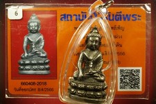 Phra Kring Chinabunchorn lp Tan Kong Tue ,wat klong muang BE 2556, Amulet & Card picture