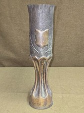 WWI Trench Art Vase Marked Reims. picture