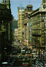 Vintage Nanjing Road Shanghai China Photo Postcard 1970s-80s Bustling Street picture