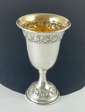 VINTAGE HAZORFIM 800 SILVER KIDDUSH CUP ISRAEL JUDAICA ROSE REPOUSSÉ picture