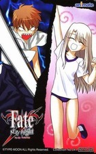 Fate Stay Night Telephone Card Tohno Card Ilya Fujimura Type-Moon Animate Point picture