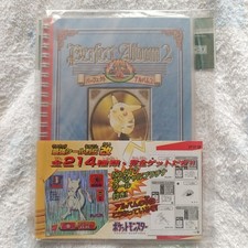 Pokemon Saikyo Seal Retsuden Kai Perfect Album 2 Amada picture