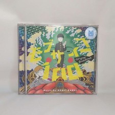 Anime-Related CD TV Anime Mob Psycho 100 Original Soundtrack japan Kenji Kawai picture