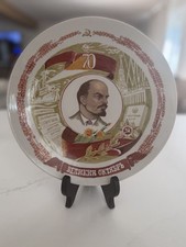 Vintage USSR Lenin Plate 1987 70th Anniversary October Revolution PVI Marked picture