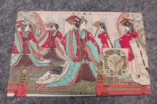 1928 Japanese Woodblock Postcard Yuki Somei Gosechi no Mai 1½ Sen Stamp picture