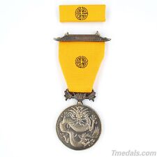 U.S. Military Order of the Dragon Medal UK Boxer Rebellion China Campaign 1900 picture