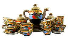 Vintage Japanese Satsuma Moriage Gold Dragon Ware 36 Piece Tea Coffee Set For 6 picture