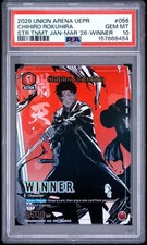 2026 UNION ARENA UEPR-PROMOS #056 CHIHIRO ROKUHIRA PSA 10 picture