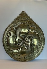 Vintage Sri Lankan Kandy Brass Hansaya Plaque Wall Hanging Sesatha Art 17