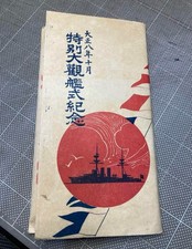 1919 Imperial Japanese Navy Grand Fleet Review Postcard Set w/ Warships picture