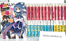 Konosuba God's Blessing on This Wonderful World Vol.1-17 Full Set Light Novel picture