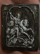 Orthodox Icon Saint George Slaying Dragon Resin Black Gold White Vintage Georgia picture