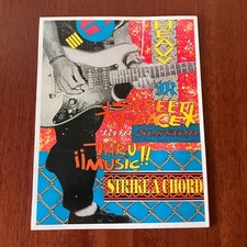 Stewart Hall GITANO Street Stories Folder No. 8441 1980s class folders SCARCE picture