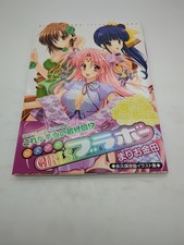 GIRLS BRAVO Art Works MARIO KANEDA Fan Sony PS2 Japan Book 2005 KD01 picture