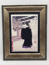 Kintō Picks a Plum Branch in the Moonlight T. Yoshitoshi Canvas Print Framed picture