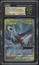2023 Pokemon Latias & Latios GX CN Shining Together Holo #108 CGC Pristine 10 picture