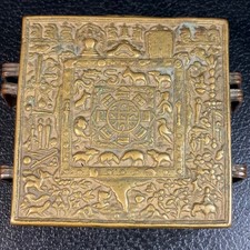 Antique Tibetan Gau Prayer Box Brass Copper Astrological Mandala Zodiac Amulet picture