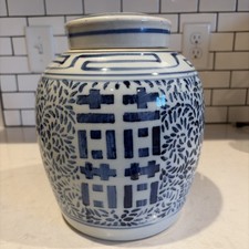 Vintage Chinese Ginger Jar w/ Double Happiness Symbols LARGE 9.5