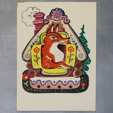 Fairy tale Foxy little sister Fox painted hat Russian postcard USSR 1969 ZOTOV🦊 picture
